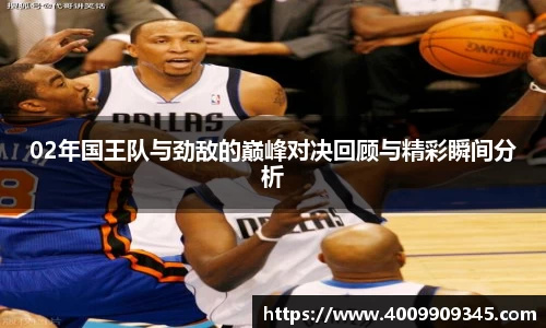 EMC易倍体育赛事