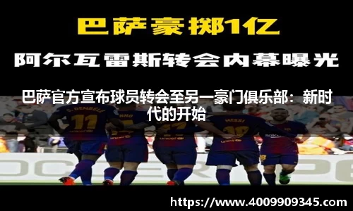 EMC易倍体育赛事