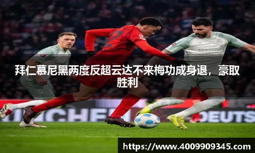 EMC易倍官网首页