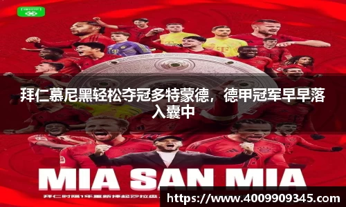 EMC易倍体育赛事