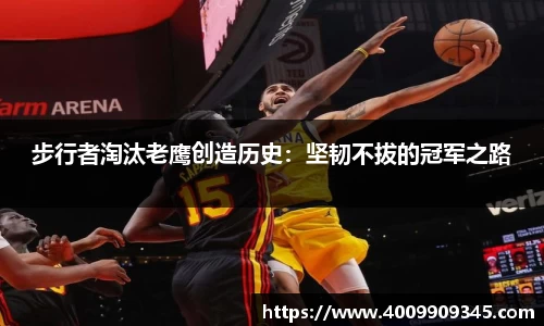 EMC易倍体育赛事