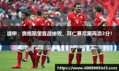 EMC易倍体育赛事