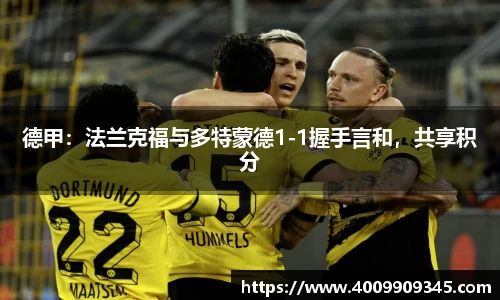 EMC易倍体育赛事